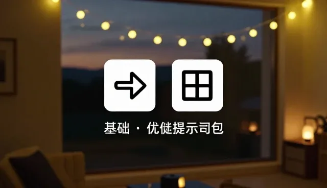 难度分级筛选在检索优化中的适用边界