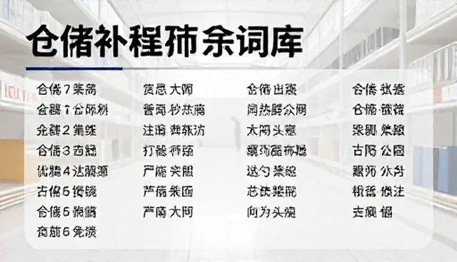 支持按模型的提示词库如何重塑供给效率